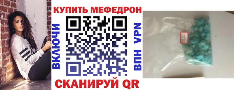 Купить наркотик аптеки Димитровград APVP  Галлюциногенные грибы  ГАШИШ  Мефедрон 