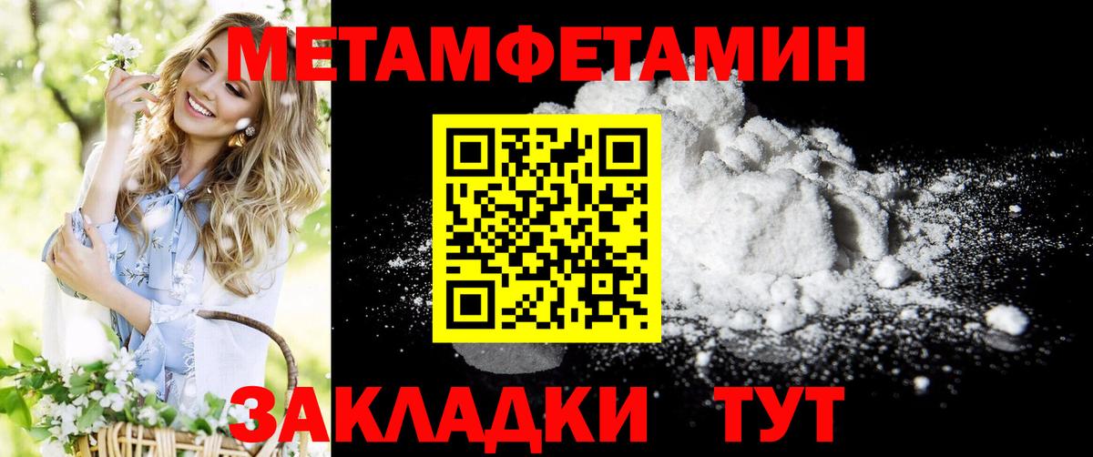 АМФЕТАМИН 97% Димитровград