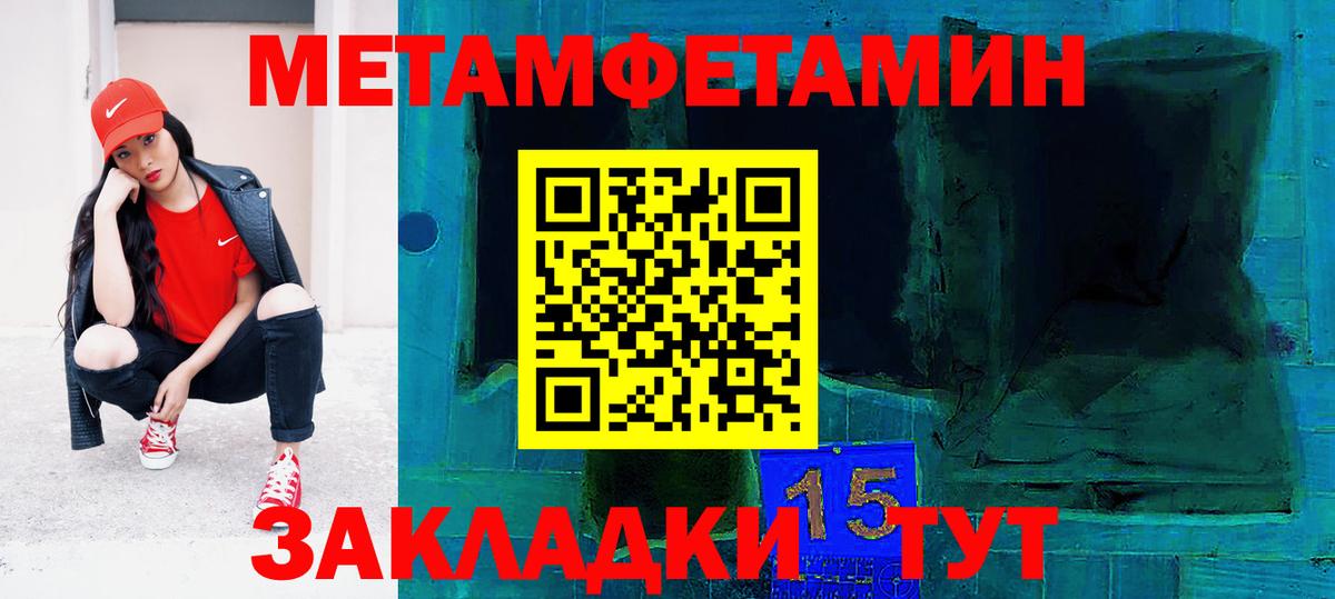 АМФ  Вход с VPN  Димитровград  Амфетамин Розовый 