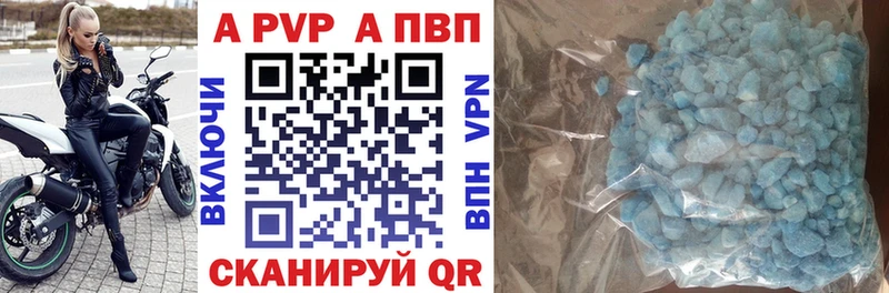 Alfa_PVP Соль  OMG как зайти  Димитровград 