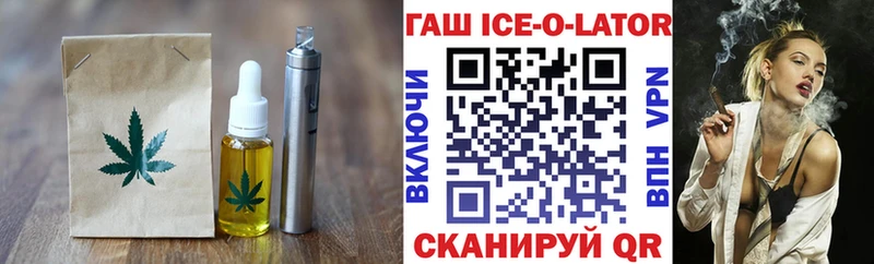 Печенье с ТГК марихуана  как найти наркотики  darknet какой сайт  Димитровград 