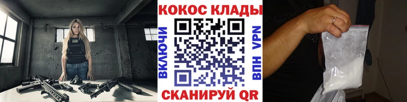 продажа наркотиков  Димитровград  Кокаин Columbia 