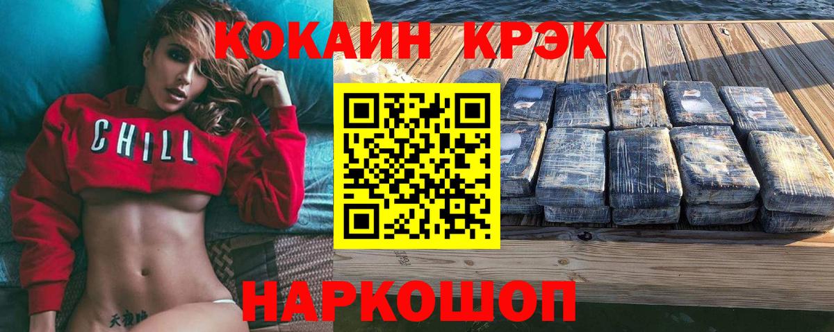 COCAIN Fish Scale Димитровград