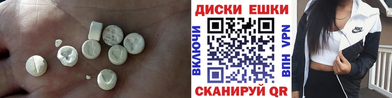 ЭКСТАЗИ Philipp Plein  блэк спрут tor  Димитровград 