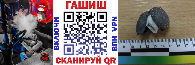 ГАШ хэш Димитровград