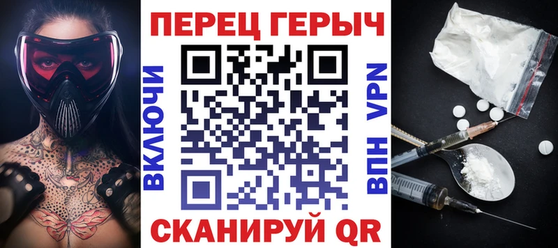 ГЕРОИН Heroin Димитровград