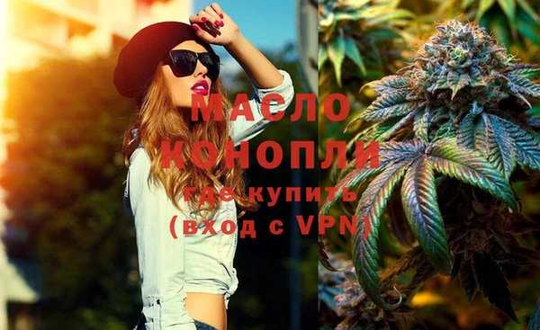 гашишное масло Абаза
