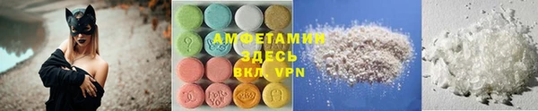 мефедрон VHQ Алзамай