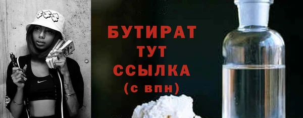гашишное масло Абаза