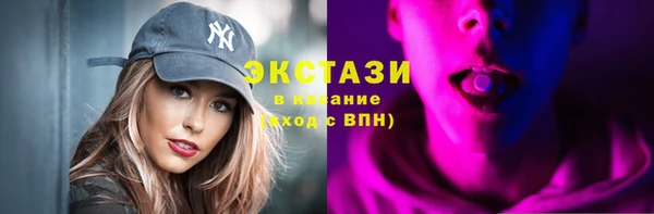 гашишное масло Абаза