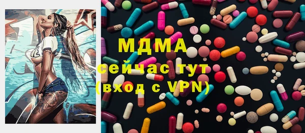 ALPHA-PVP Алексеевка