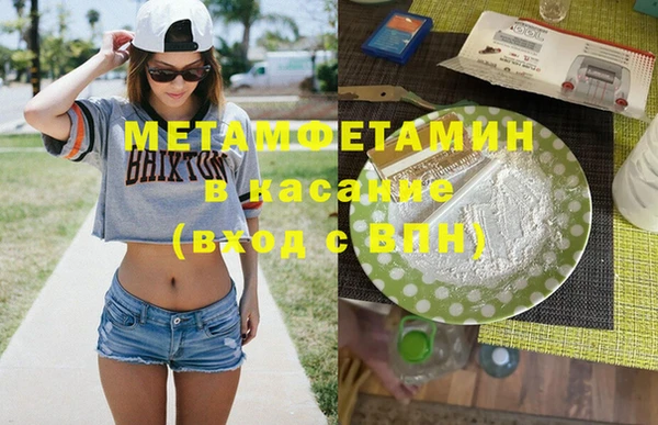 гашишное масло Абаза