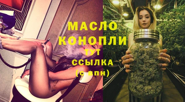 гашишное масло Абаза