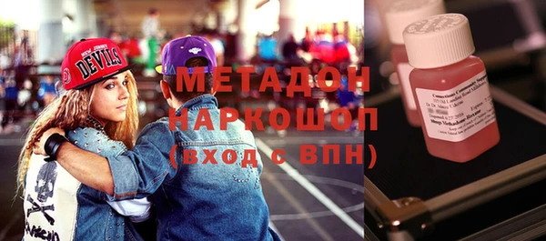 ALPHA-PVP Алексеевка