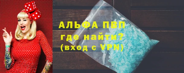 гашишное масло Абаза