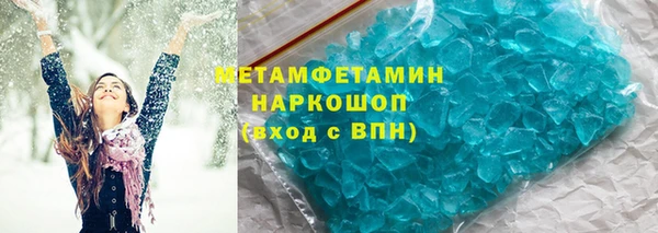 а пвп мука Абдулино