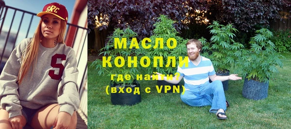 а пвп мука Абдулино