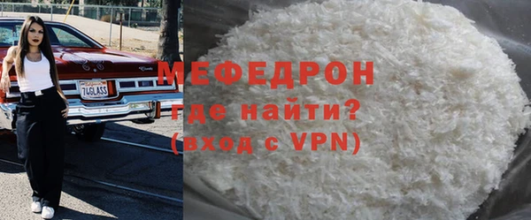 а пвп мука Абдулино