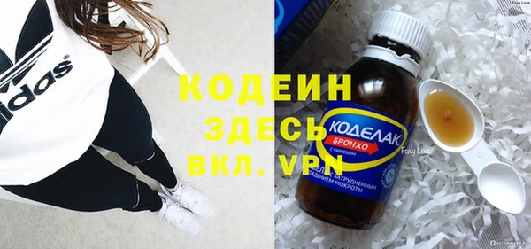 а пвп мука Абдулино