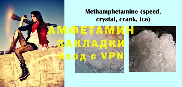 гашишное масло Абаза