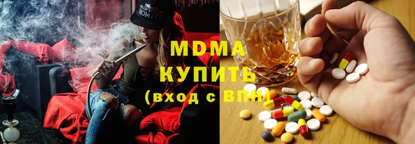 гашишное масло Абаза