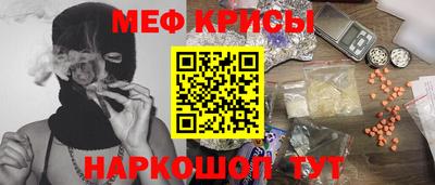 мдпв Беслан
