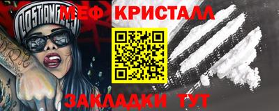 кокаин VHQ Бийск