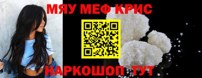 ешки Берёзовский