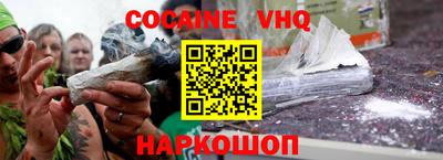 ешки Берёзовский