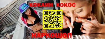 ешки Берёзовский