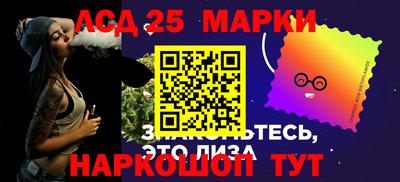 ешки Берёзовский