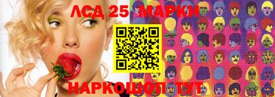 ешки Берёзовский