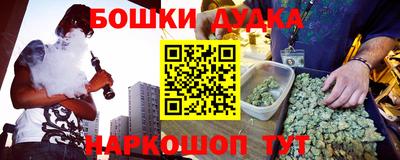 ешки Берёзовский