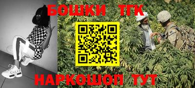 кокаин VHQ Бийск