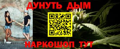 кокаин VHQ Бийск