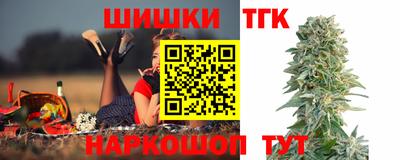 кокаин VHQ Бийск