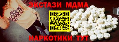 ешки Берёзовский