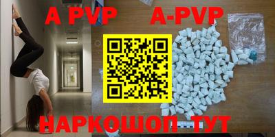 кокаин VHQ Бийск