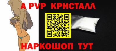 кокаин VHQ Бийск