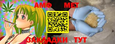 кокаин VHQ Бийск