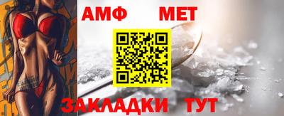 мдпв Беслан