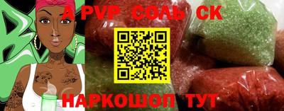 ешки Берёзовский