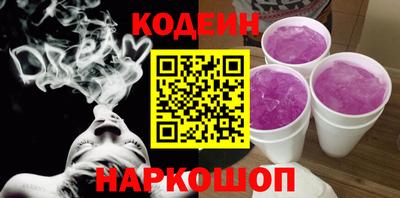 кокаин VHQ Бийск