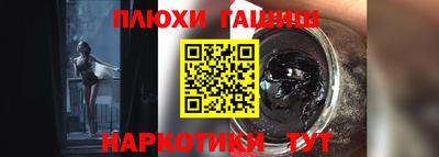 кокаин VHQ Бийск