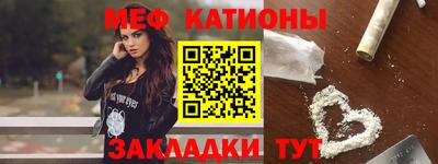 мдпв Беслан