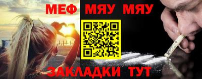 мдпв Беслан