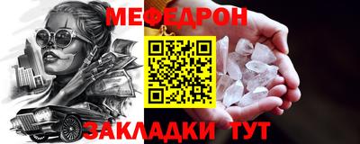 кокаин VHQ Бийск
