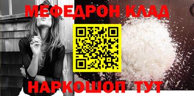 кокаин VHQ Бийск