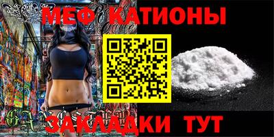 мдпв Беслан