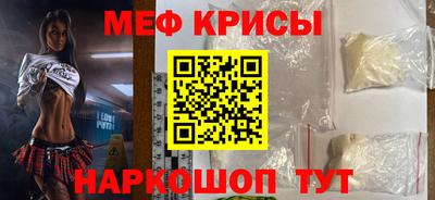 мдпв Беслан